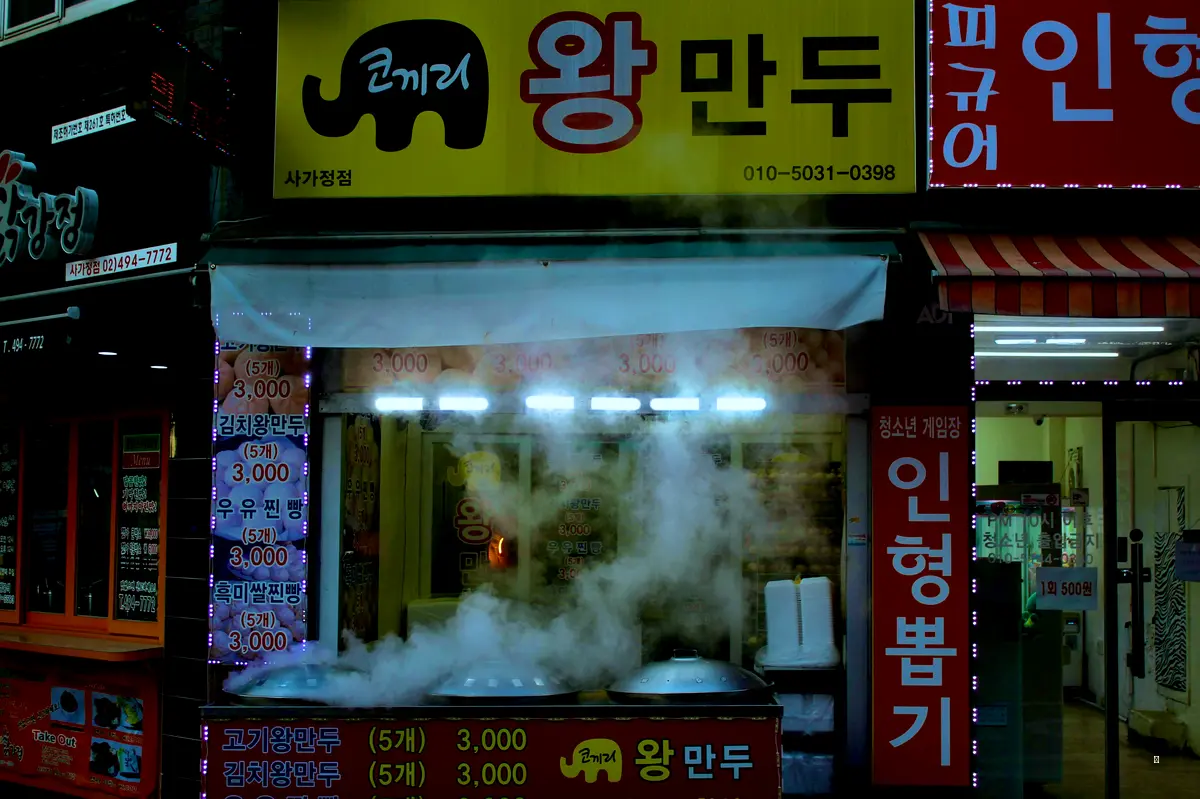 강남왕만두 양주고읍동점, 낱낱이 파헤쳐보자!